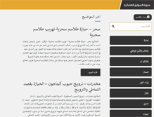 Tablet Screenshot of ksaksa.net